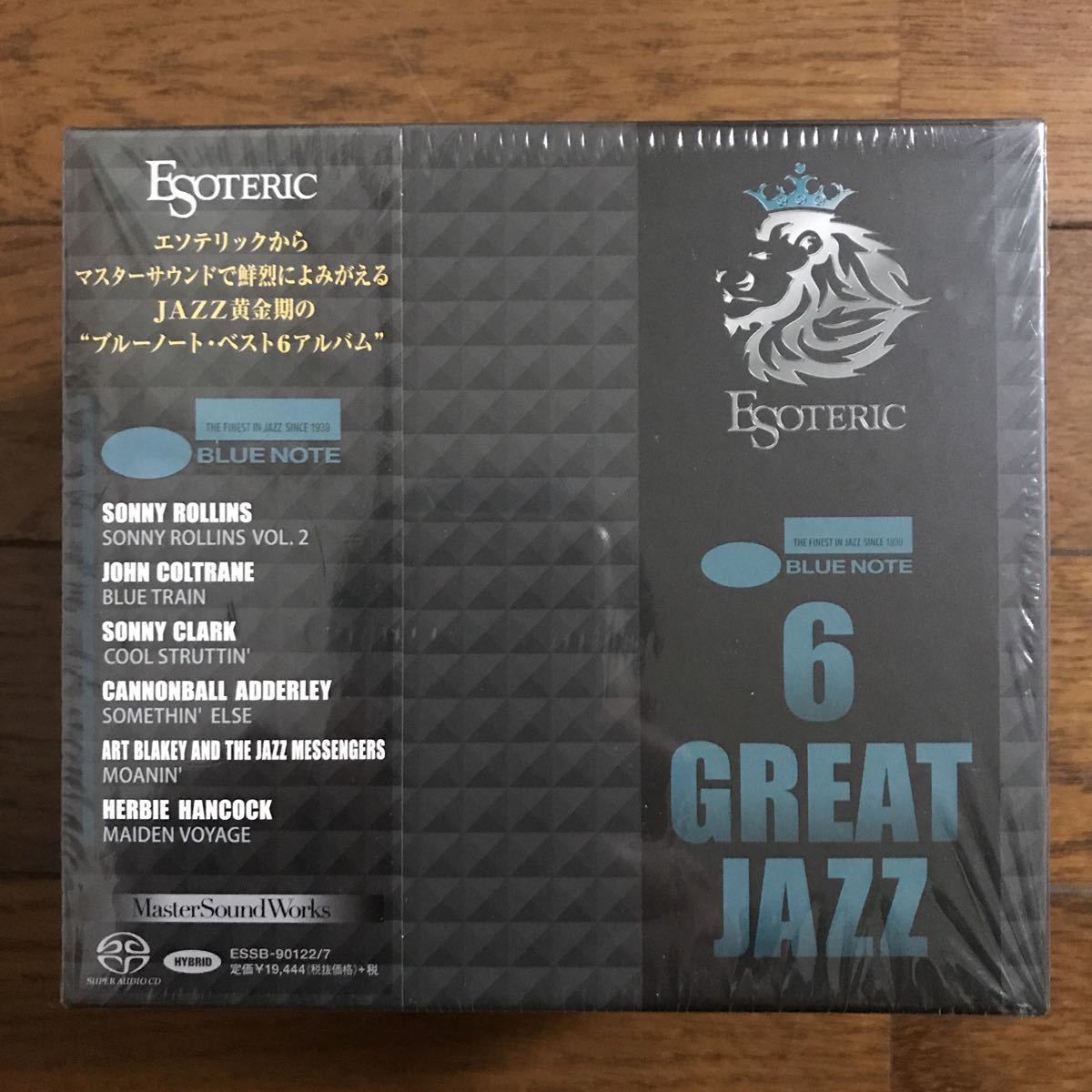 ヤフオク! -「esoteric sacd 6great jazz」の落札相場・落札価格