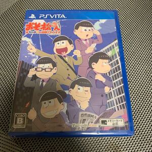 【PSVita】 おそ松さん THE GAME はちゃめちゃ就職アドバイス -デッド オア ワーク- [通常版］