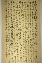 【真作】幕末維新　大幅　名品　福島種臣　絹本書幅　合箱し　ア996_画像3