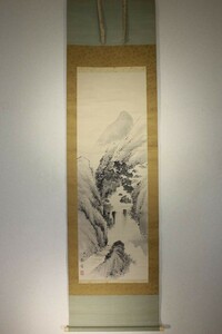 【真作】絵師　森寛斎　水墨山水図　合箱　イ1582
