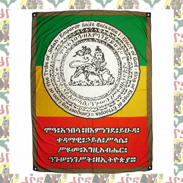 【drs】ラスタ旗 The Lion of Judah 2 200cm x 150cm (壁飾り レゲエ フラッグ ライオン ラスタ JAH ETHIOPIA MOA AMBESSA）