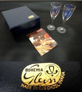 【BOHEMIA】 ボヘミア ワイングラス ラスター加工 栞/元箱有 １ペア 未使用？？ 中古美品 現状渡し 一切返品不可で！