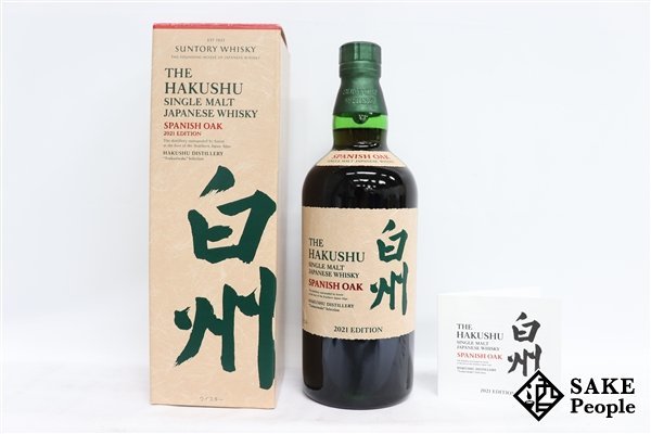 ヤフオク! -「白州 スパニッシュ」(ウイスキー) (アルコール)の落札 ...