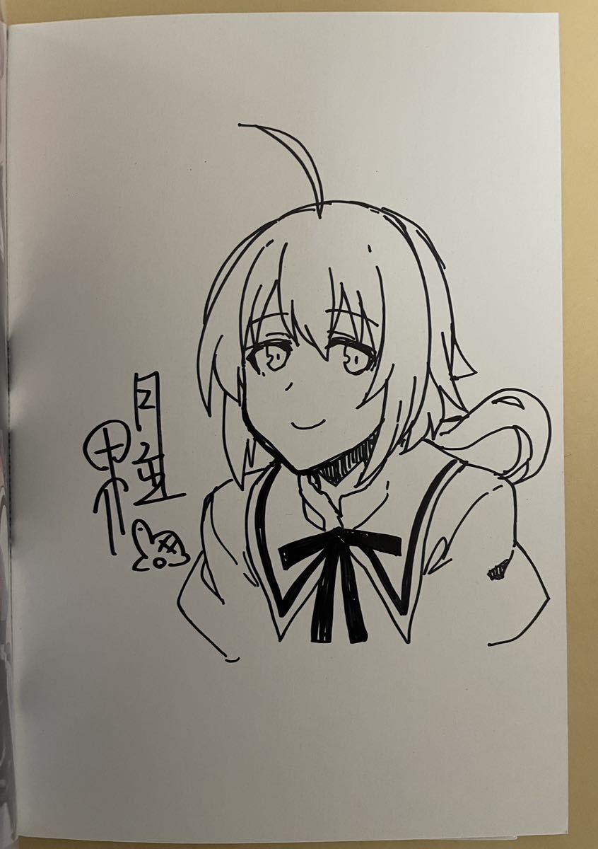 ヤフオク! -直筆イラスト サイン本の中古品・新品・未使用品一覧