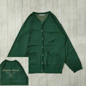 Peyton Place/Paton Place/90S/Old/Bag Logo/Wool Cardigan/слегка толстый/передний карман