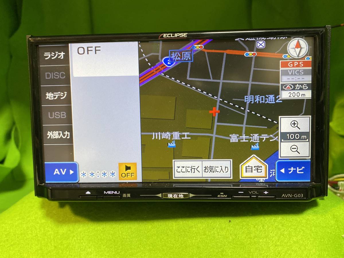 ヤフオク! -avn-g03の中古品・新品・未使用品一覧 ヤフオク! -avn-g03の中古品・新品・未使用品一覧