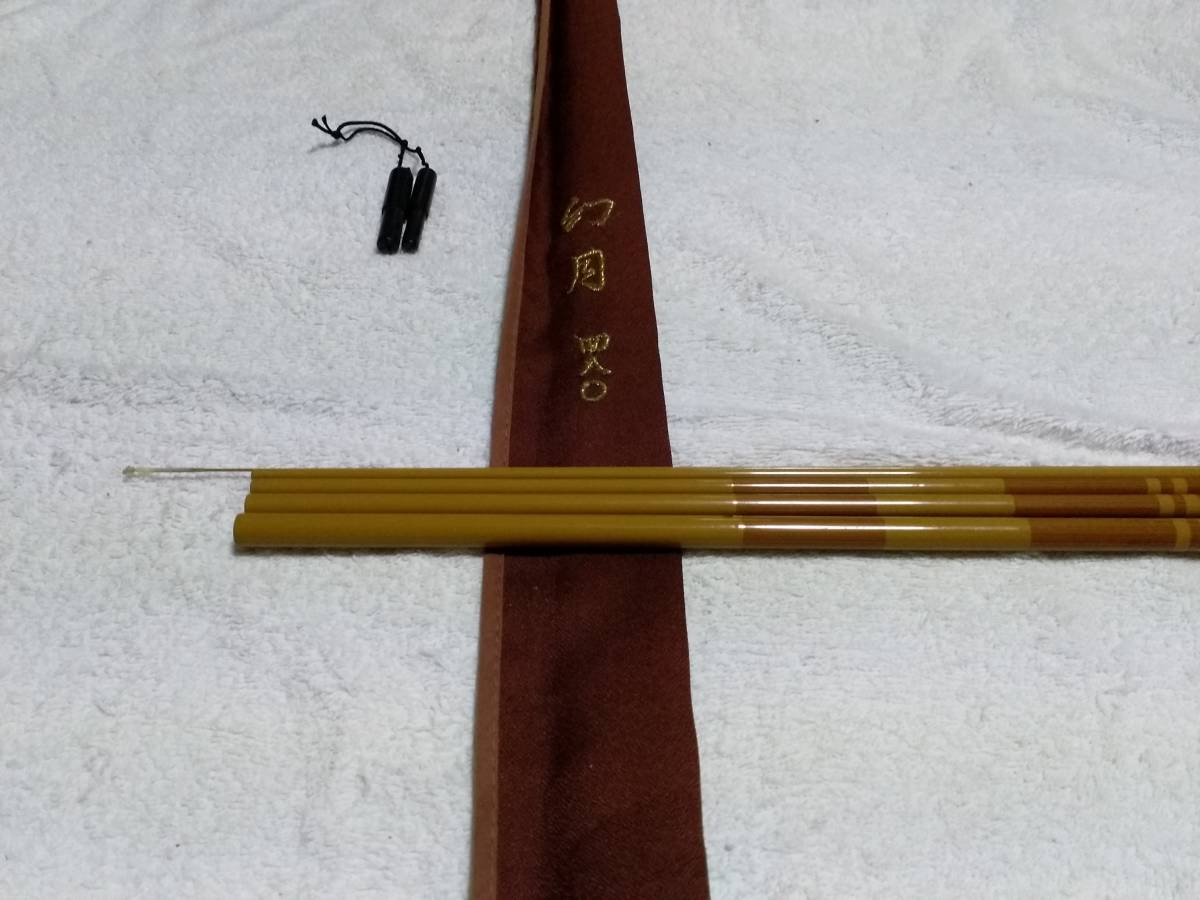 征興ロッド へらぶな 輝水 かがやき 21尺+canilmoradavalenti.com.br