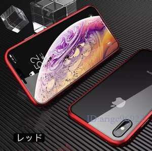 X688☆IPHONE 対応 ケース 両面強化ガラス iPhone7/8/SE2/7Plus/8Plus/X/XS/XR/11/12/13/Pro/ProMax/Mini ケース アルミ合金 磁気吸着