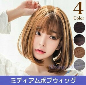 X653* new goods medium Bob dark brown wig strut long black black tea . cosplay woman equipment heat-resisting cosplay lady's wig 