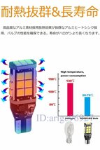 Y376☆新品T16LEDバックランプ爆光1200ルーメンキャンセラー内蔵CANBUST16W16WT10T15バックランプ4014LED45連12Vホワイト2個セット_画像7