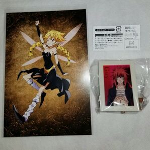 転スラ展2 ギィ&ラミリスセット