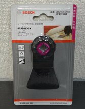 【ボッシュ　BOSCH】BOSCH(ボッシュ)STARLOCK(スターロック)ATZ52SFCN 特殊材料・その他用マルチツール用アクセサリー　(菅1702YO)_画像1