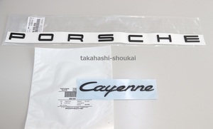 #■新品【ポルシェ純正部品】 リアゲート用　マットブラック エンブレム【PORSCHE Cayenne】 958系 カイエン用（艶消し黒）