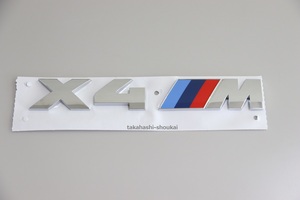 #■BMW純正部品 リアトランクエンブレム【X4M】F98・G02他 X4シリーズ用