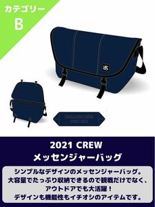 Swallows Crew メッセンジャーバッグ