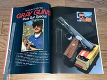 雑誌　月刊Gun 1989年4月号　中古良品　送料185円　コルトデテクティブspl、SPAS 15_画像7