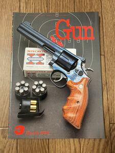 雑誌　月刊Gun 1992年3月号　中古良品　送料185円　S&W M14マスターピース、AK47スポーター