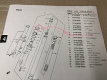 　スズキ　スカイウェイブ250（CJ44A/CJ46A)　AN250S(D)K7/SK8/K9/SSK8　純正フロントダンパ・シールダスト2個　SUZUKI　_画像2