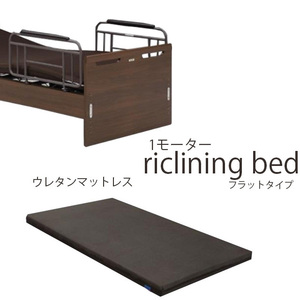  electric bed 1 motor Flat type floor surface height 6 -step adjustment single bed mattress Granz company nursing bed electric reclining bed 