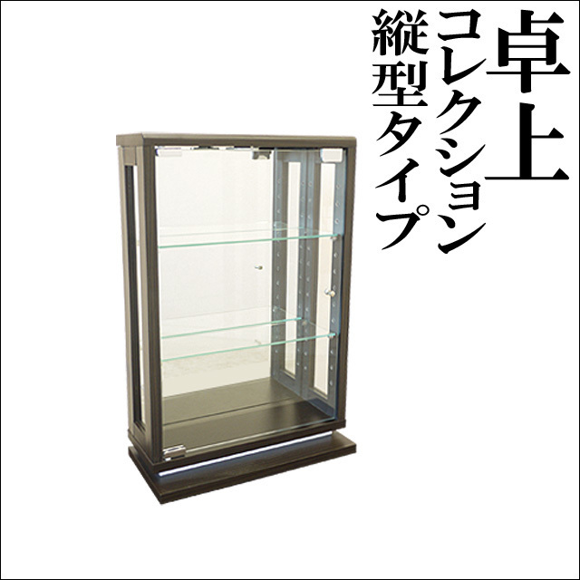 2023年最新】Yahoo!オークション -フィギュアケース 40の中古品・新品