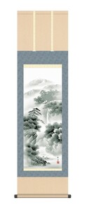 掛け軸 高精細巧芸画 純国産掛け軸 山水画 長江 桂舟 「蒼山憧憬」 尺三 オニックス風鎮 防虫香サービス