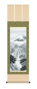 掛け軸 高精細巧芸画 純国産掛け軸 山水画 鈴村 秀山 「富士幽谷」 尺三 オニックス風鎮 防虫香サービス