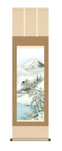 掛け軸 高精細巧芸画 純国産掛け軸 山水画 中山 雪邨 「厳寒富峰」 尺三 オニックス風鎮 防虫香サービス