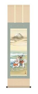 Art hand Auction 幛, 高清美术绘画, 纯日式挂轴, 节日绘画, 榎本登山, 白马武士, 130厘米, 缟玛瑙风铃, 驱虫香服务, 季节, 年度活动, 儿童节, 五月娃娃