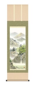 掛け軸 高精細巧芸画 純国産掛け軸 山水画 鈴村 秀山 「緑風水明」 尺三 オニックス風鎮 防虫香サービス