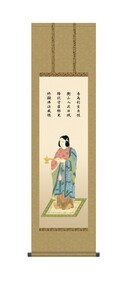 掛け軸 高精細巧芸画 純国産掛け軸 仏事画 榎本 東山 「聖徳太子」 尺三 オニックス風鎮 防虫香サービス