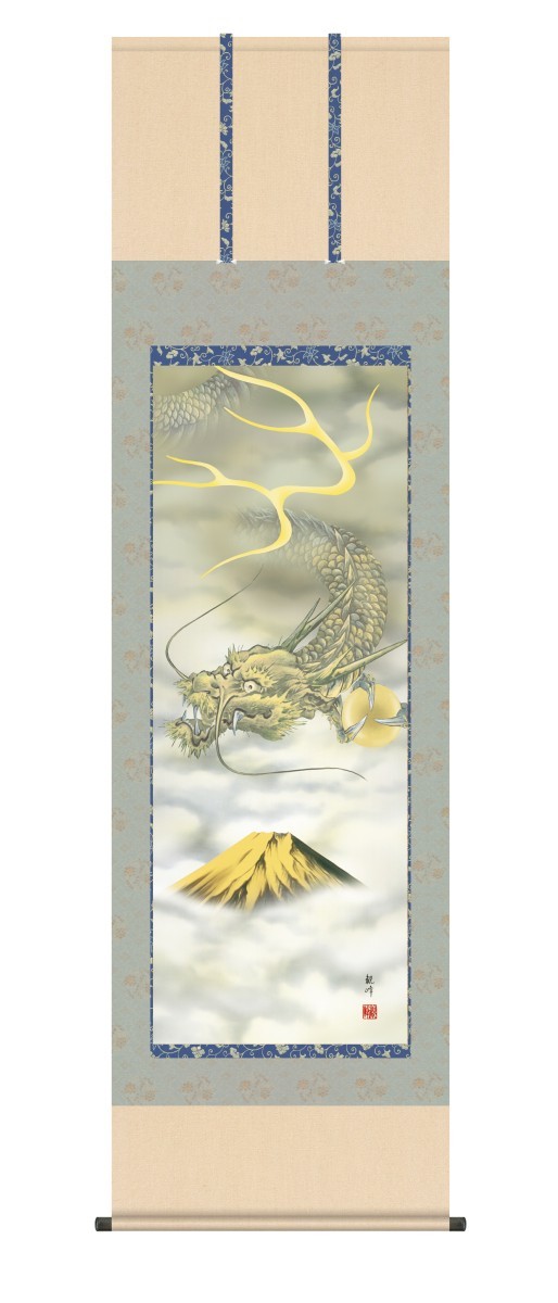 Hanging scroll High-definition art painting Purely domestic hanging scroll Auspicious painting Yamamura Kanpo Dragon over Fuji Shakugo Onyx Fuchin Insect repellent incense service, painting, Japanese painting, others