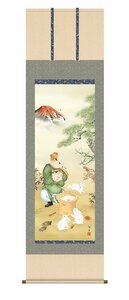 Art hand Auction Hanging scroll, high-definition art painting, purely domestic hanging scroll, auspicious zodiac good luck painting, Yuhei Ukai Daikoku lucky rabbit picture, shakugo, onyx windchin, insect repellent incense service, painting, Japanese painting, person, Bodhisattva