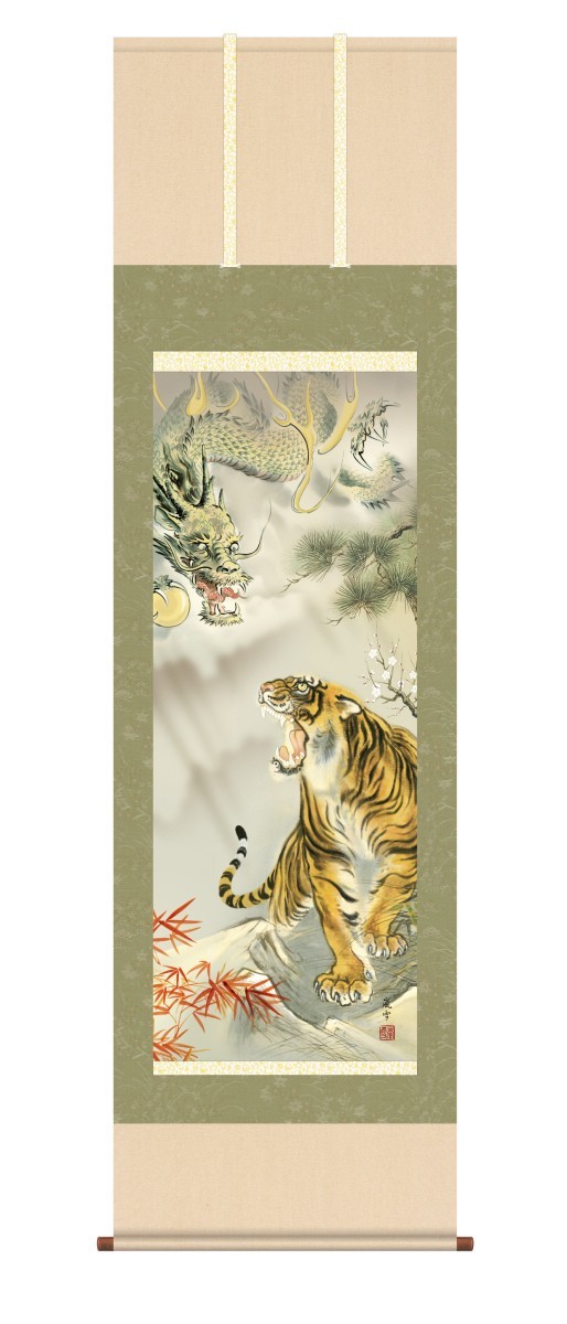 Pergamino colgante, Pintura artística de alta definición., Pergamino colgante puramente doméstico, Buena suerte pintando, Ransetsu Hamada ``Dragón, Tigre, y imagen auspiciosa'' Shakugo Onyx Fuchin Servicio de incienso repelente de insectos, cuadro, pintura japonesa, paisaje, Fugetsu