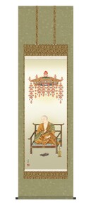 掛け軸 高精細巧芸画 純国産掛け軸 仏事画 大森 宗華 「弘法大師」 尺五 オニックス風鎮 防虫香サービス