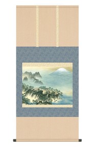 掛け軸 高精細巧芸画 純国産掛け軸 名作複製画 横山 大観 「蓬莱山」 尺五 オニックス風鎮 防虫香サービス