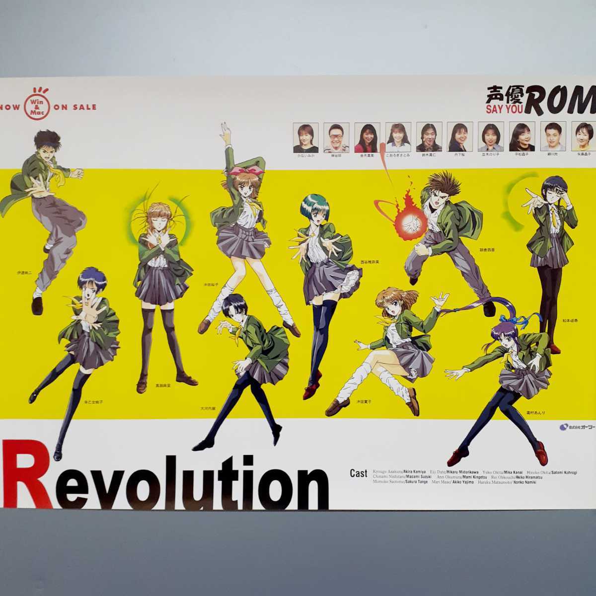 2025年最新】Yahoo!オークション -声優romの中古品・新品・未 2025年最新】Yahoo!オークション -声優romの中古品・新品・未