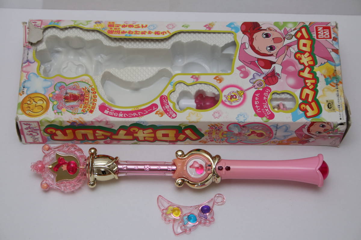 WEB限定 ジャンク品 おジャ魔女どれみ# ピコットポロン おジャ魔女
