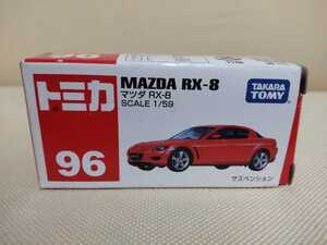No.96 マツダ RX-8(サスペンション)トミカ ミニカー 1/59 送料220円～