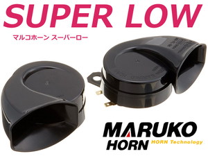  original Lexus horn same type 10 series Wish original horn maru ko horn spoiler - Claxon post-putting height sound 