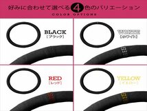 イグニス FF21S スズキ スエード素材 汎用 ステアリングカバー レッド ハンドルカバー 円形ハンドル 滑り防止_画像3