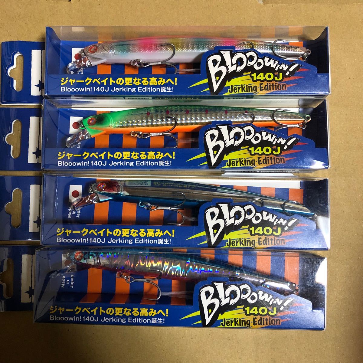 【誠実】フィッシングブルーブルー ブローウィン140Jフィッシュマン限定カラー - www