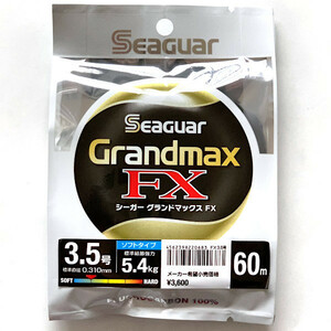  полцены si-ga- Grand Max FX 60m 3.5 номер 