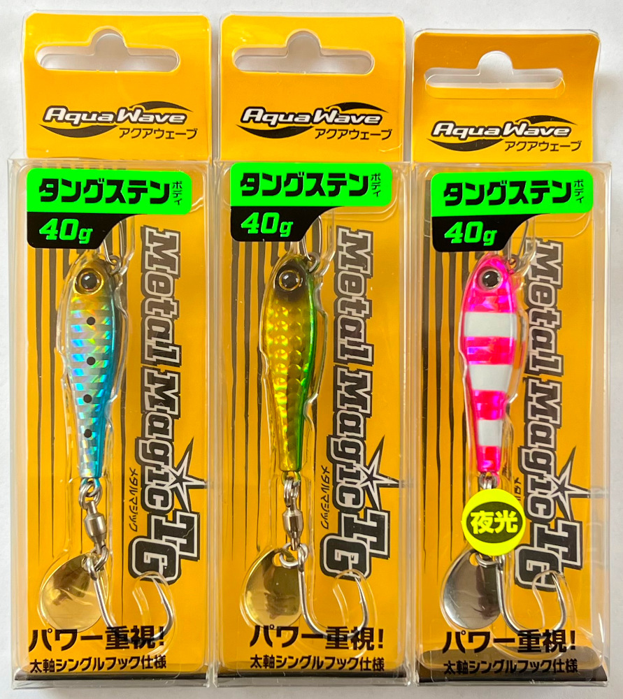 メタルマジックtgの値段と価格推移は?|件の売買データからメタル