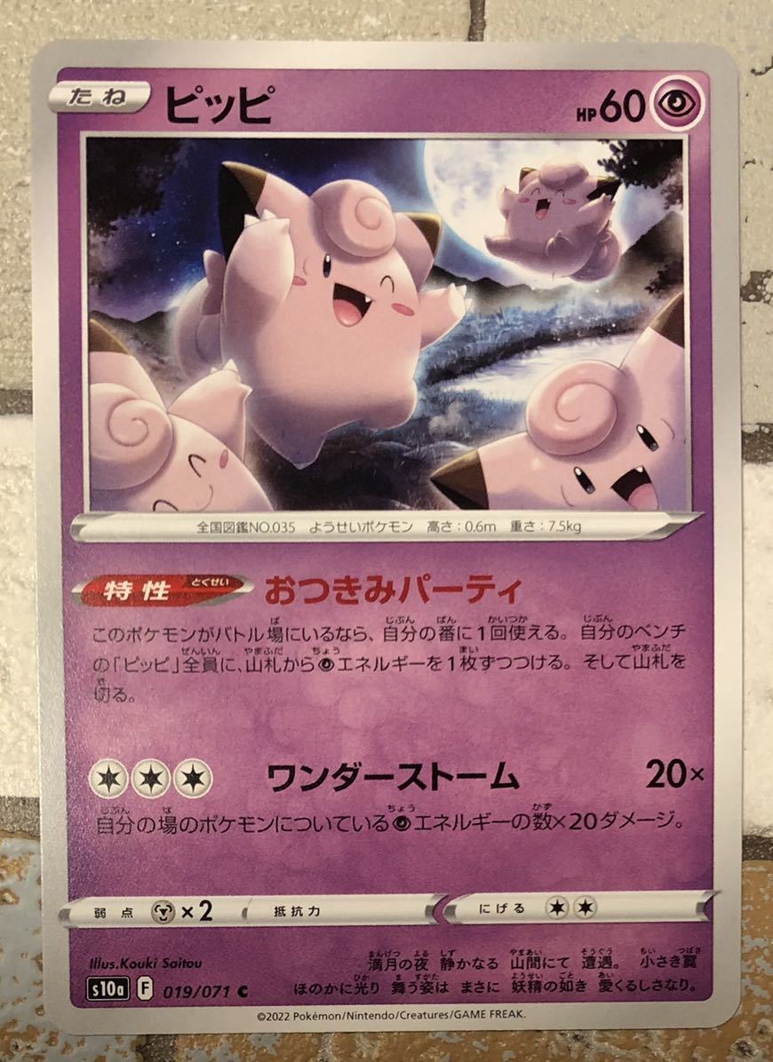 見事な ポケモンカードゲーム ダークファンタズマ 新品未開封 3box Box デッキ パック Www Reomti Se