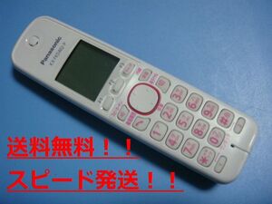 送料無料【スピード発送/即決/不良品返金保証】純正★パナソニック コードレス電話機 KX-FKD402-P ピンク　Panasonic　＃B8328