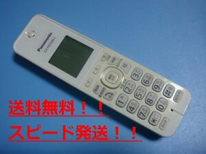 送料無料【スピード発送/即決/不良品返金保証】純正★Panasonic パナソニック　電話機　子機　コードレス KX-FKD508-C ＃B8342