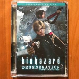 【DVD】バイオハザード ディジェネレーション〈コレクターズ・エディション〉映像特典　土屋アンナ　カプコン