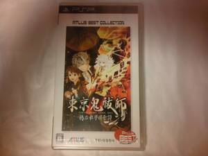 未開封 PSP 東京鬼祓師 鴉乃杜學園奇譚 アトラス ベストコレクション