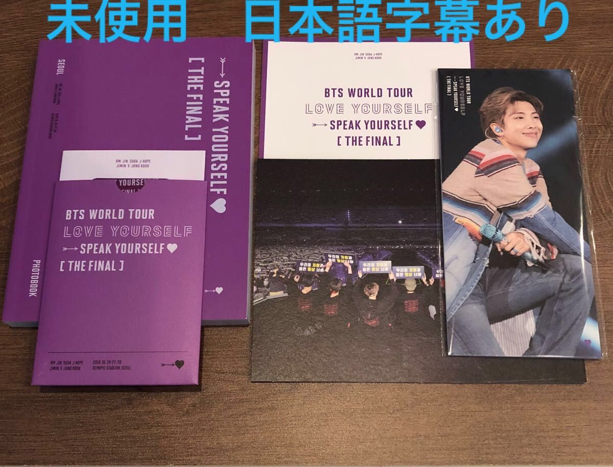 BTS LYS LOVE YOURSELF SEOUL ソウル DVD セット 日本語字幕入り 公式