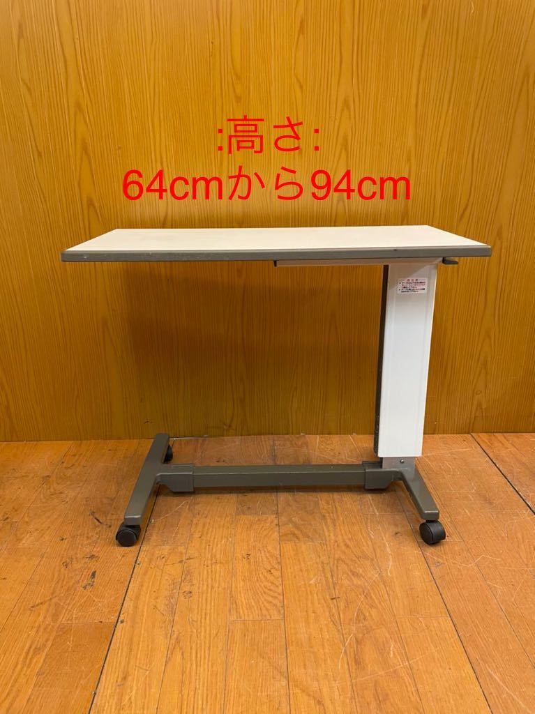 ヤフオク! -「パラマウントベッド サイドテーブル」の落札相場・落札価格